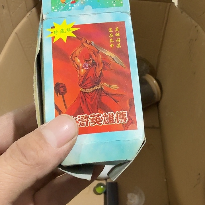 吴***潇扇子把g火锅恍恍惚惚红红火火