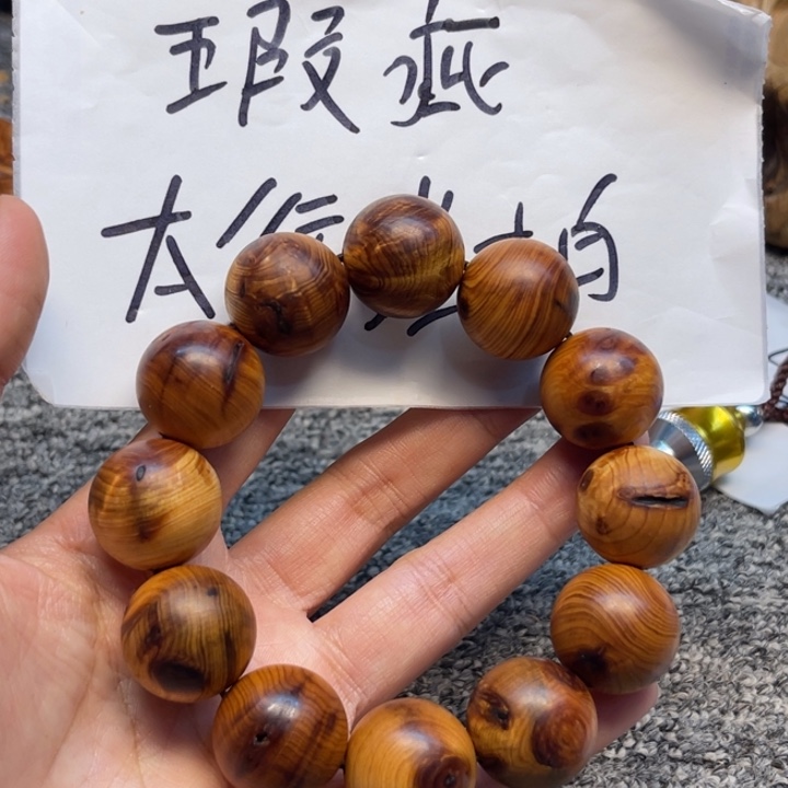 柏木（崖柏）瑕疵66