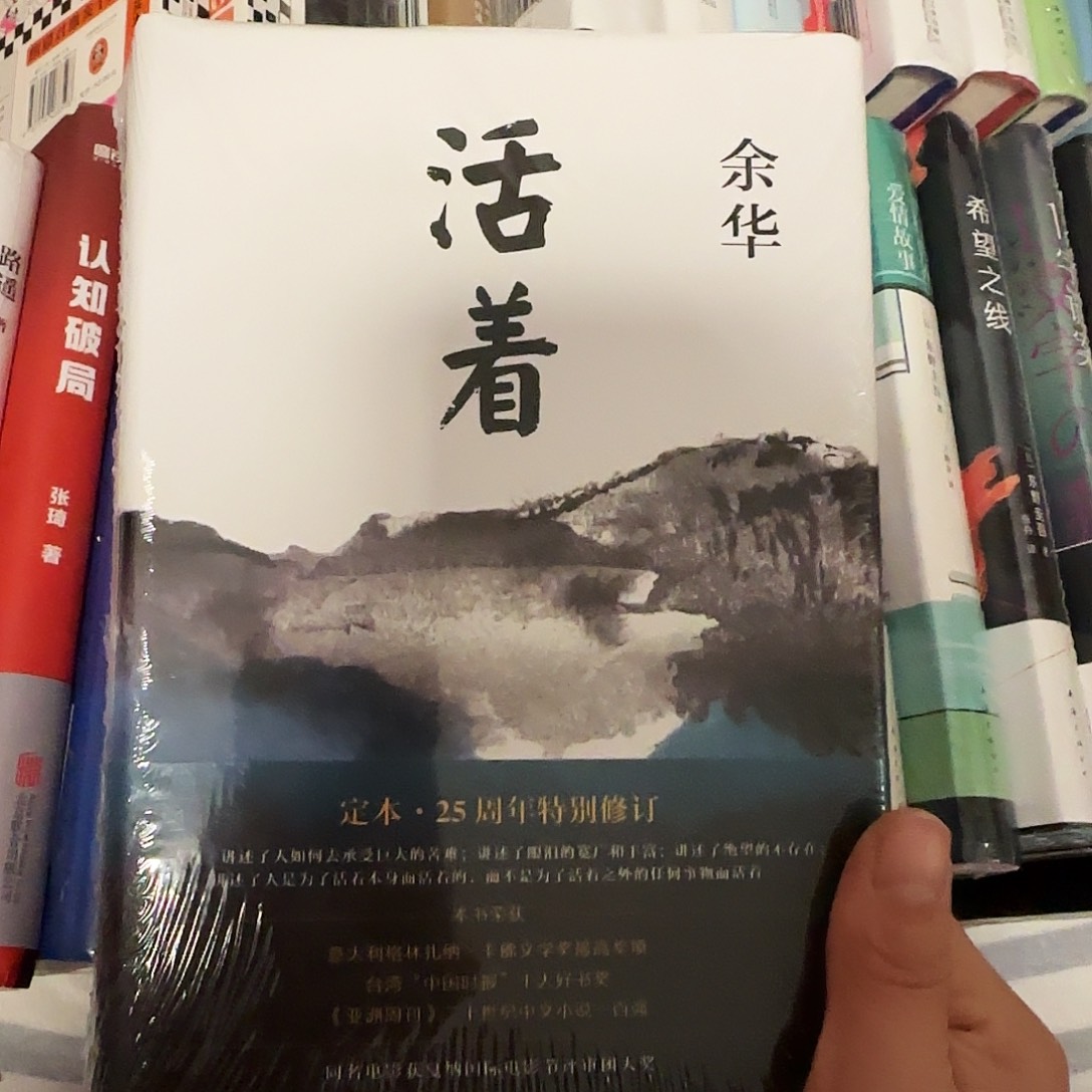 活着闪购闪购闪购13