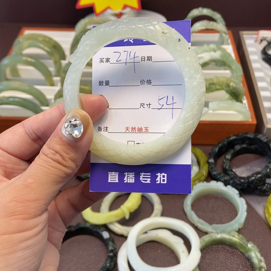 蛇纹石玉手镯未镶嵌