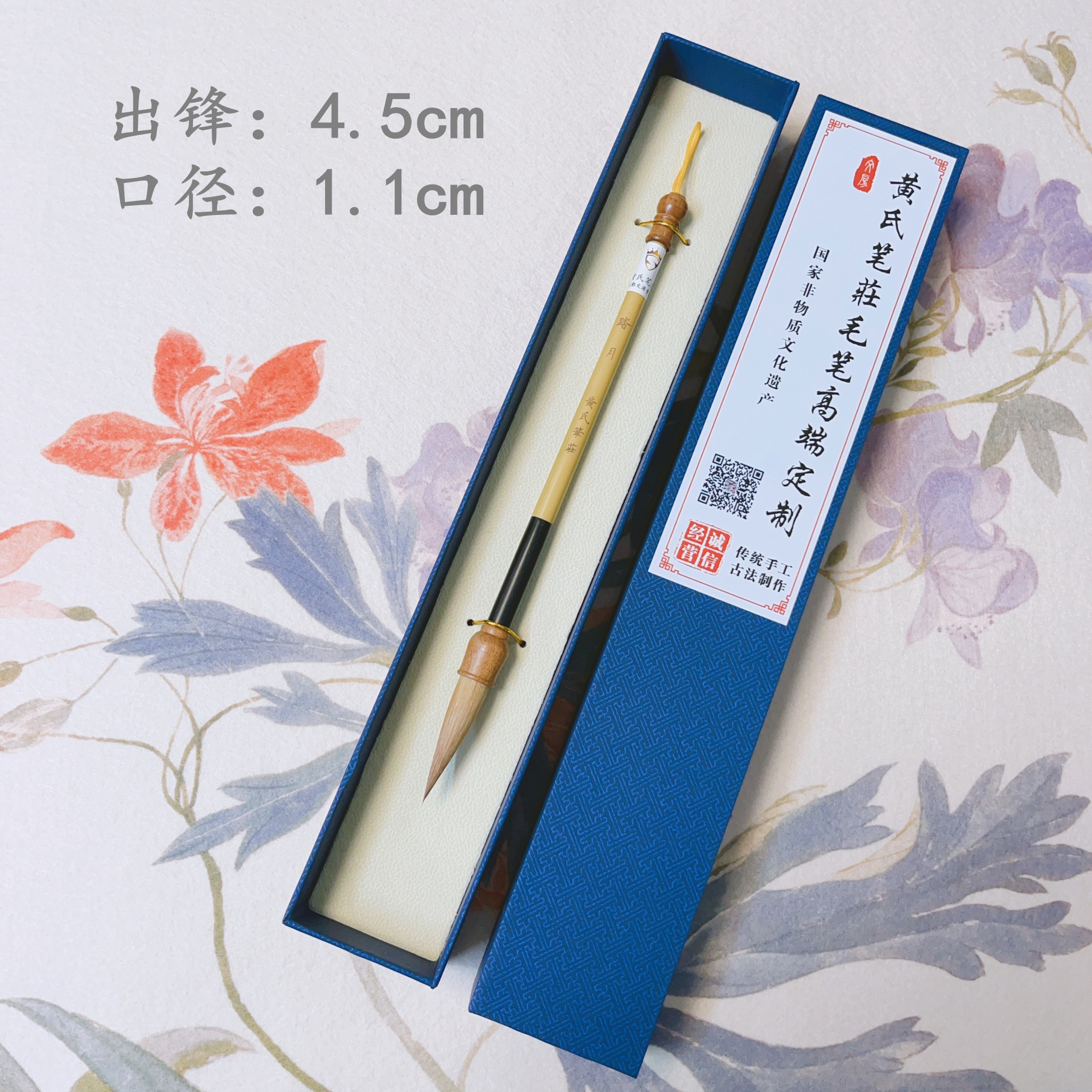 【黄氏笔莊】踏月竹子黑檀红木斗笔杆狼豪中大楷适合楷书行楷欧楷