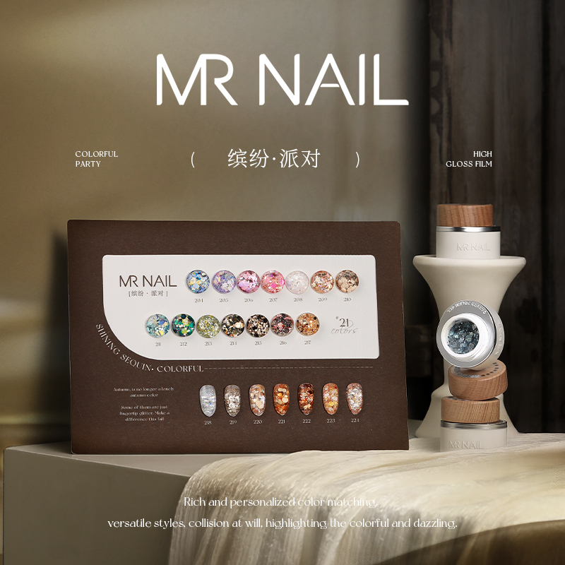 【美集仓优选】亮片美甲爆闪罐装金色银色小香风彩色指甲胶