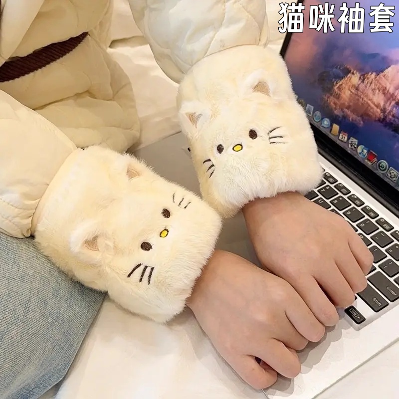 秋冬毛绒猫咪防污袖套女2025新款防脏护袖工作学习学生保暖套袖头