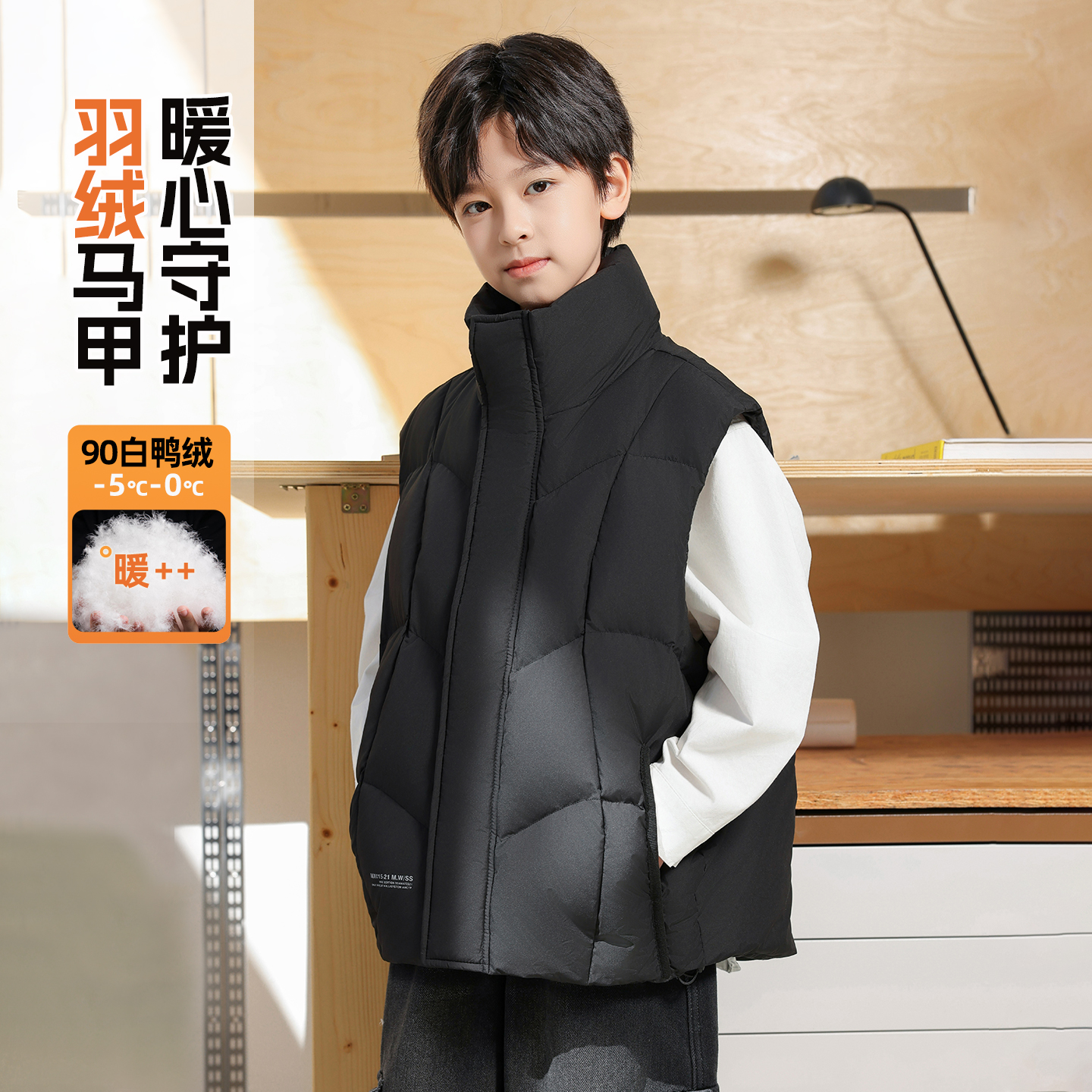 男童冬款工装口袋刺绣羽绒马甲2025潮酷中大童羽绒马甲/MJW3005