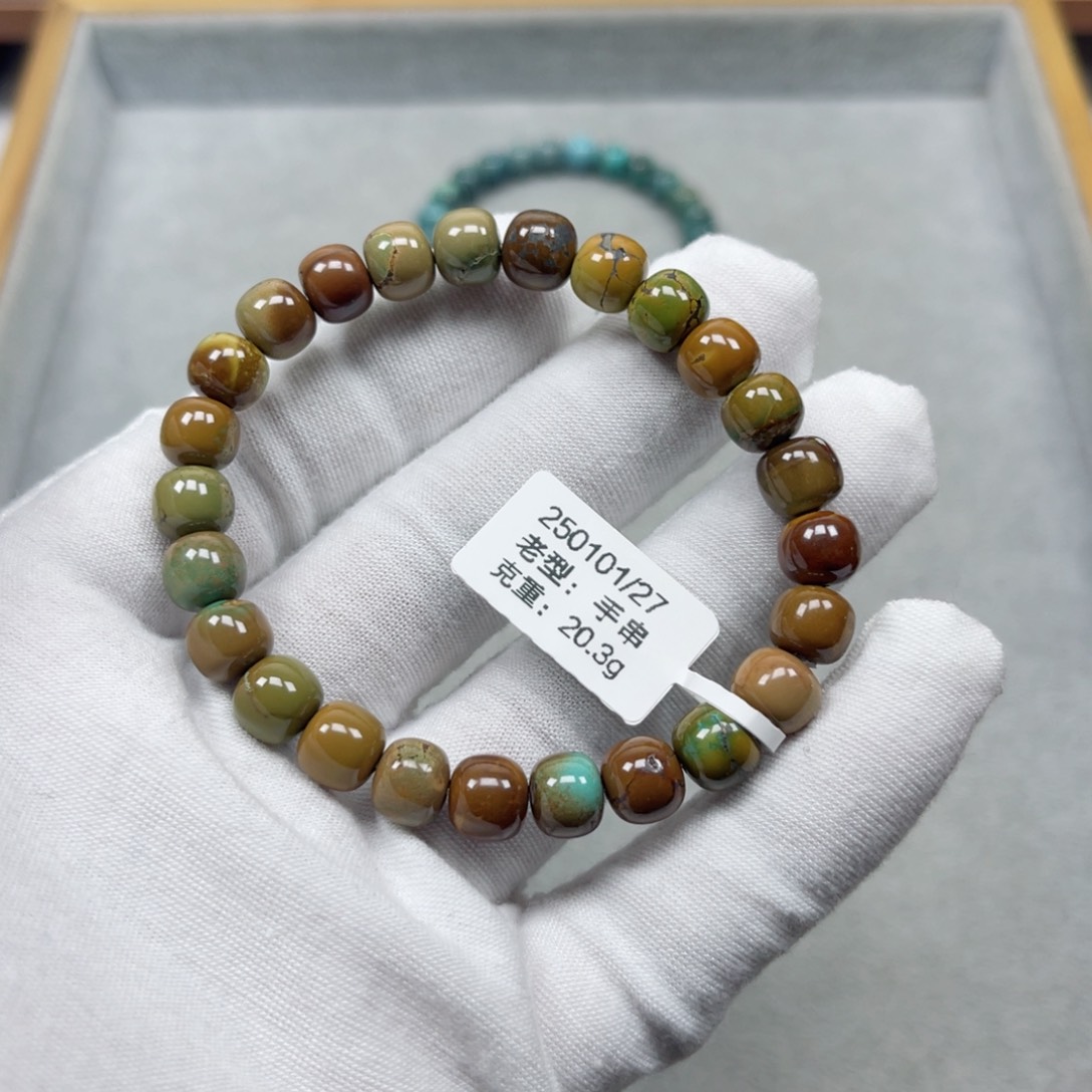 绿松石挂件未镶嵌