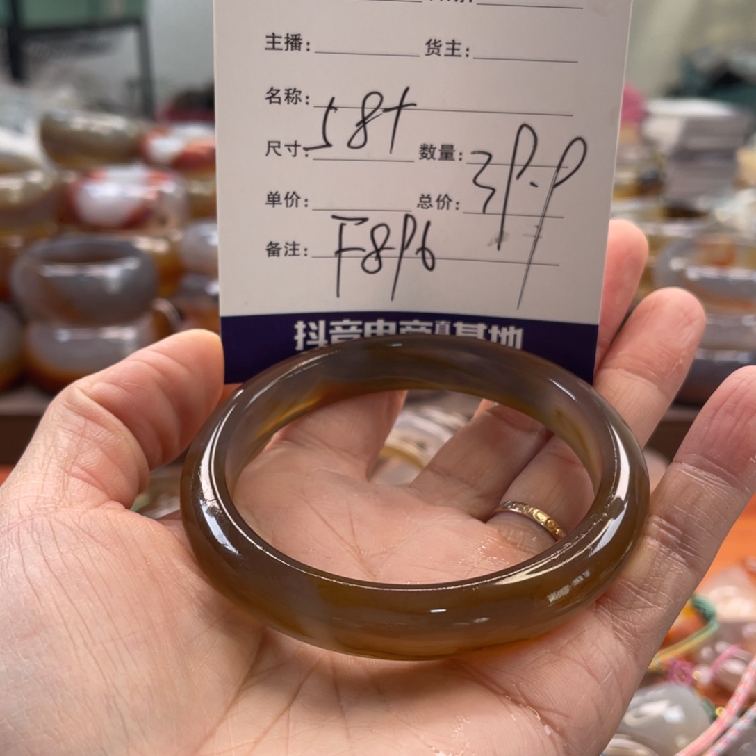 玛瑙/玉髓未镶嵌手镯