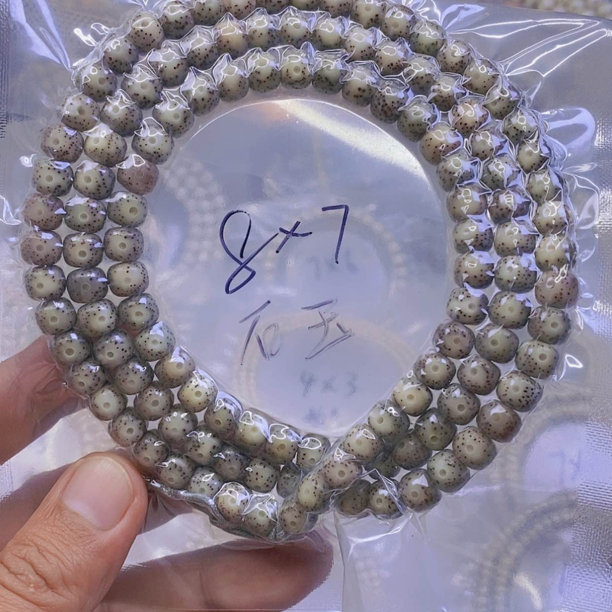 【闪购商品】星月菩提手串星月