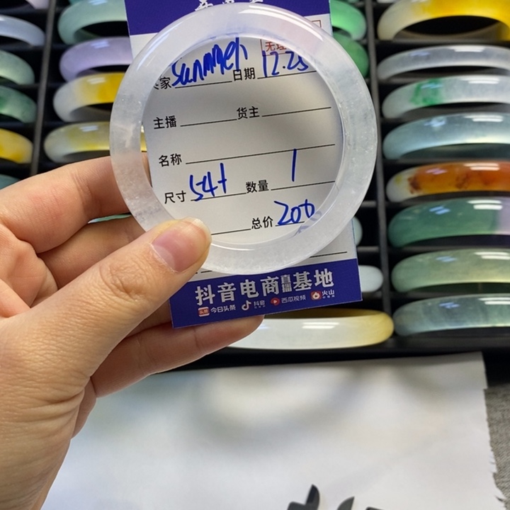 非金属高冰传承手镯