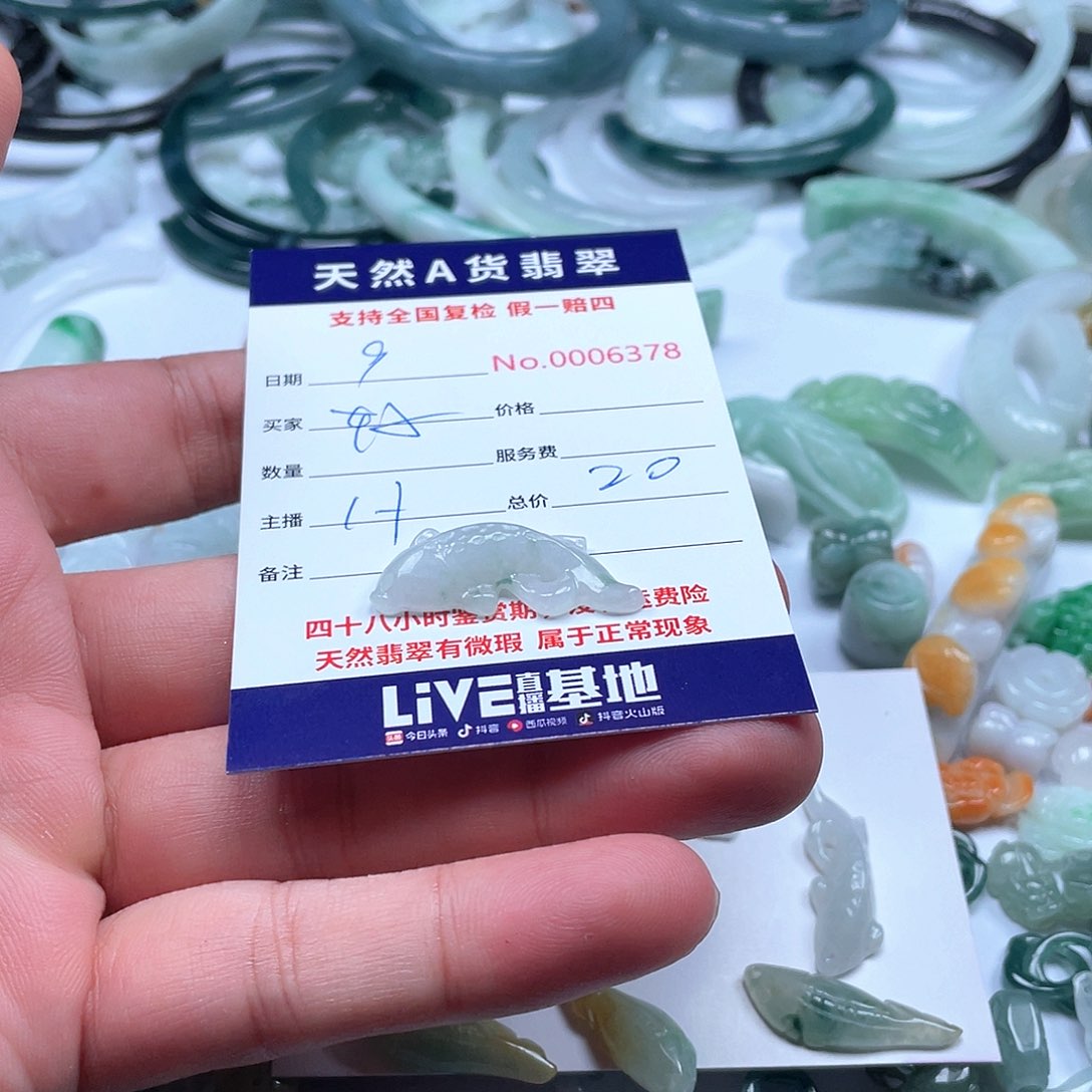 颈饰未镶嵌翡翠好****財