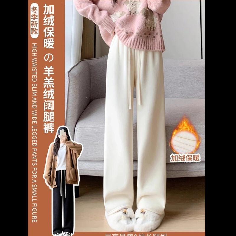 【运费补贴+加绒加厚】阔腿裤女秋冬季宽松显瘦直筒休闲裤保暖高腰