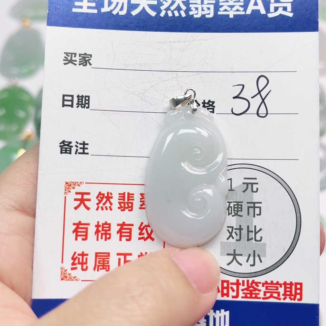 美***星翡翠银S925镶嵌挂件