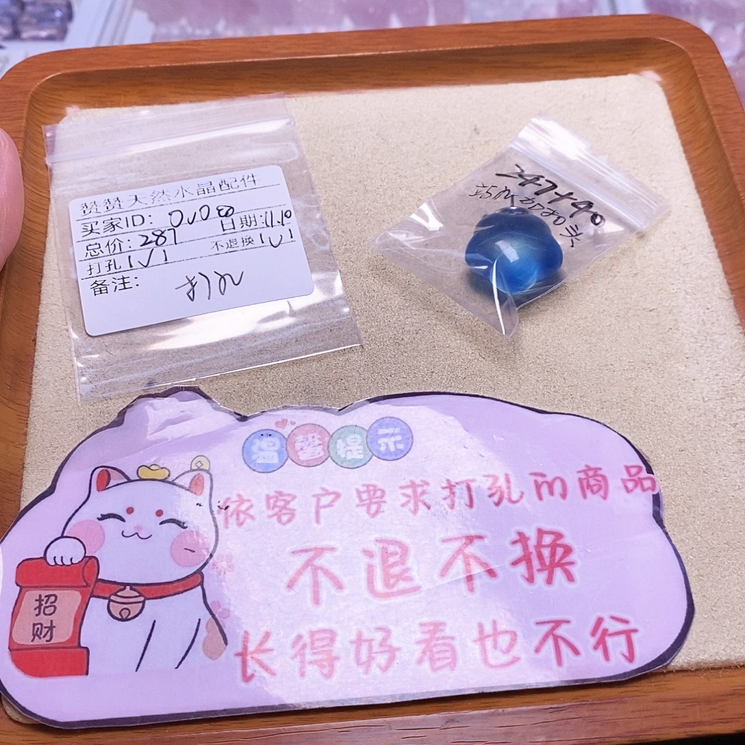 O***ಣ颈饰未镶嵌水晶天然水晶打孔不退不换