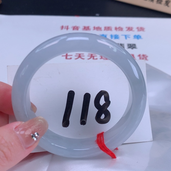 翡翠手镯未镶嵌缅甸天然A货翡翠