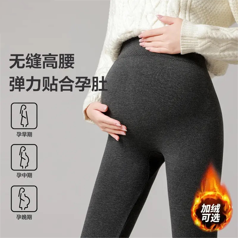 秋冬孕妇打底裤加绒孕妇裤孕妇大码打底裤外穿孕妇裤百搭