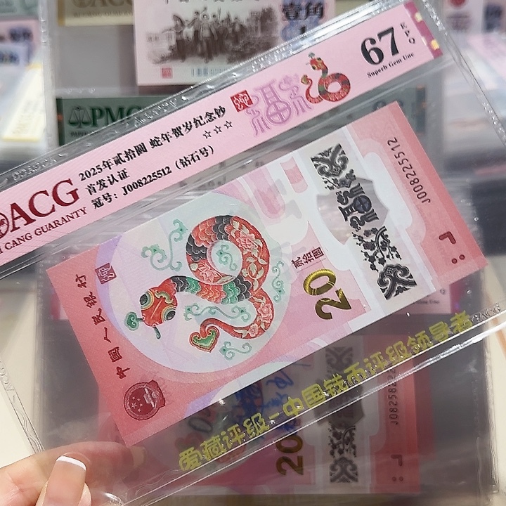塑料008225512？？？？？？钻石号