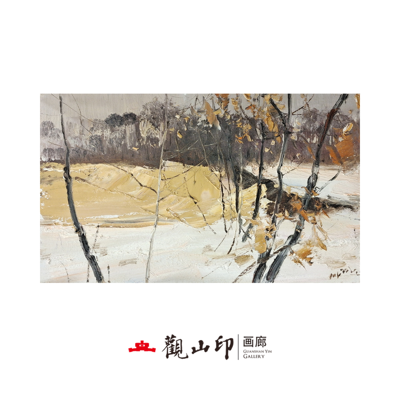 SMK原创手绘风景油画30.5x50.5cm丛林作品1264