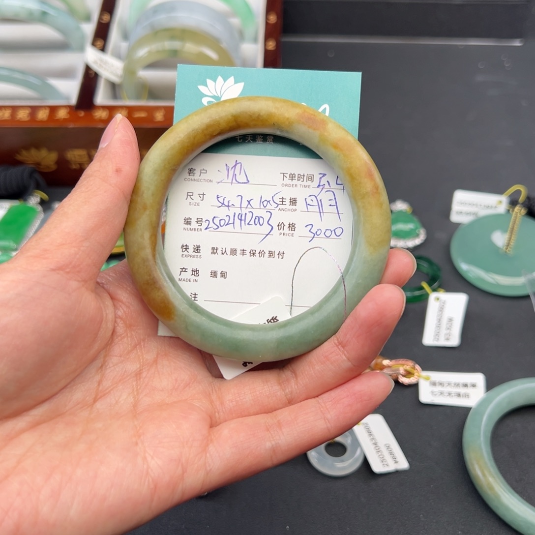 翡翠手链未镶嵌54.7圈