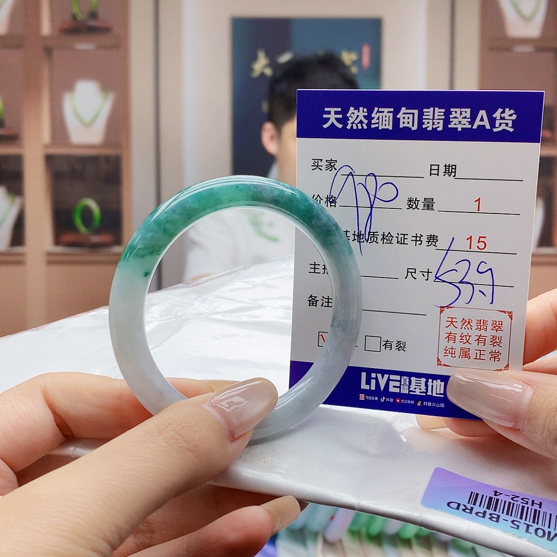 翡翠未镶嵌手镯0””98877655