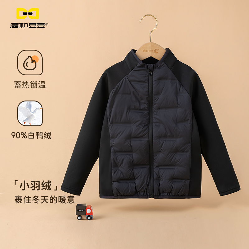 唐机豆豆2025冬季儿童羽绒内胆拼接摇粒绒外套90绒中大童校服神器