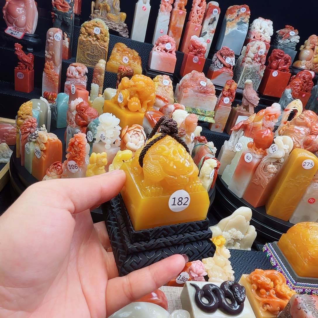 寿山石印石寿山石