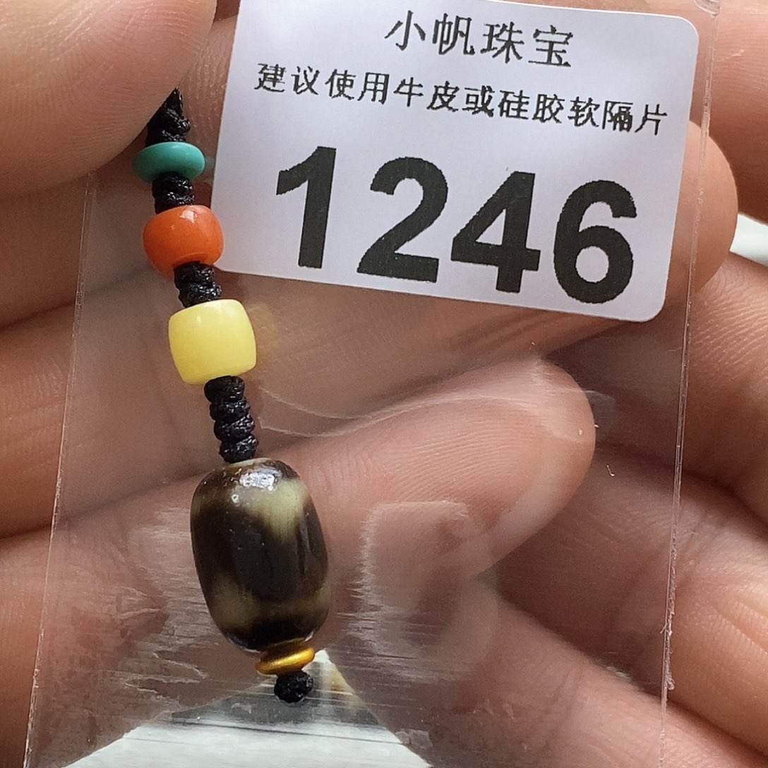玛瑙/玉髓玛瑙1246未镶嵌
