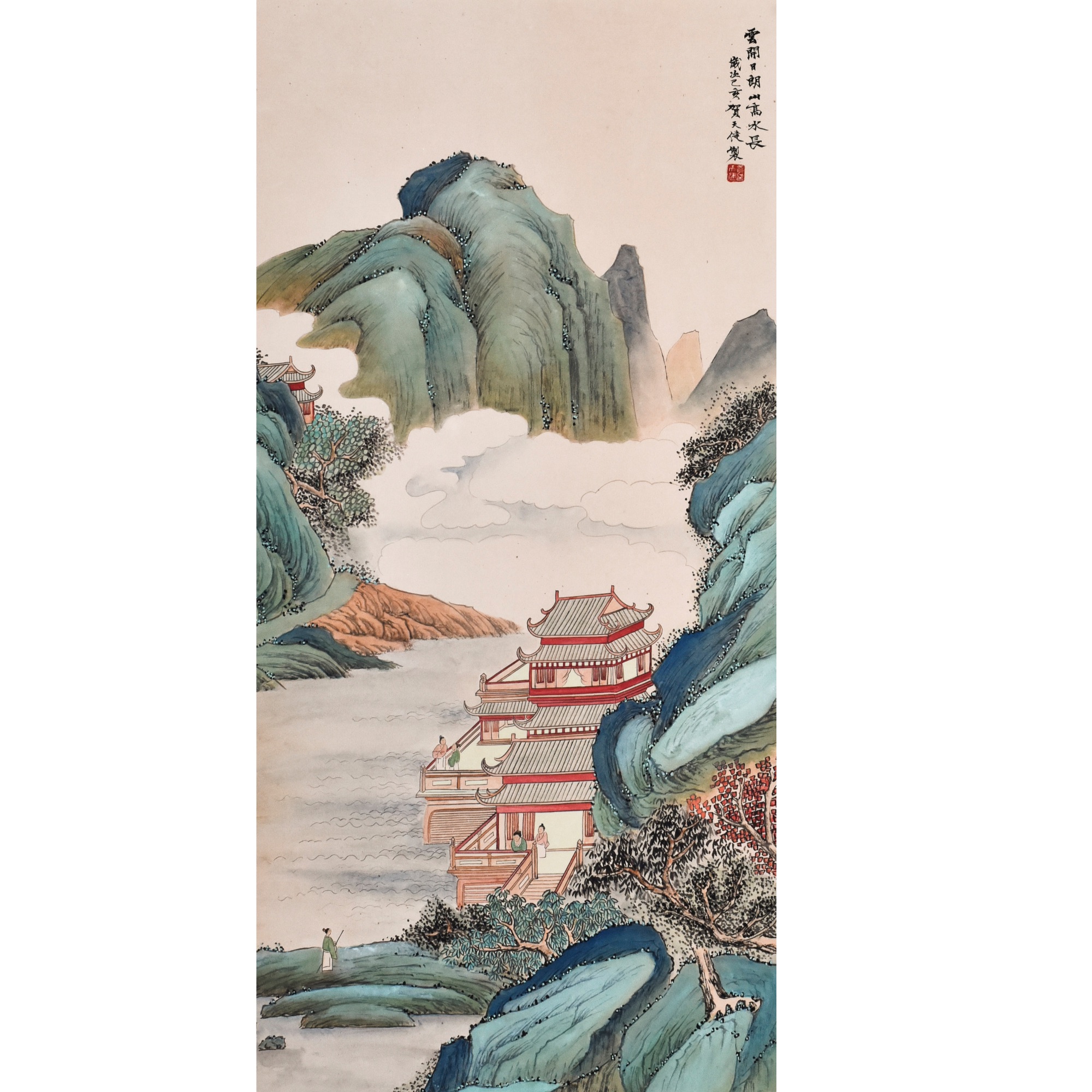Lot 2636 贺天健《山水画》30cm*64cm
