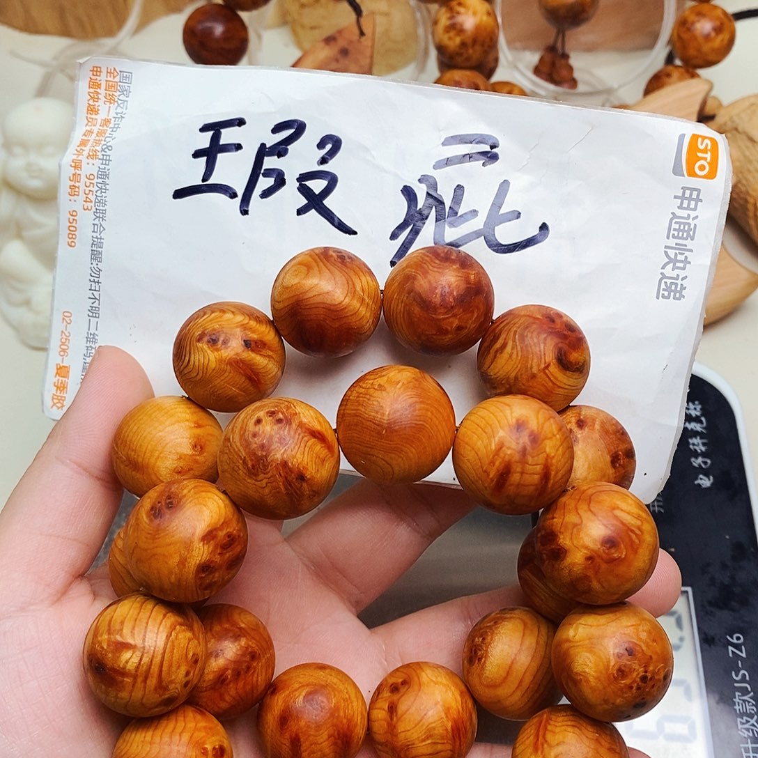 男***个柏木（崖柏）瑕疵28