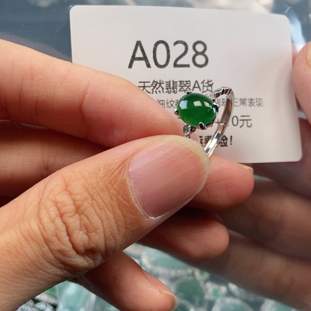 【闪购商品】翡翠吊坠(不含链)未镶嵌