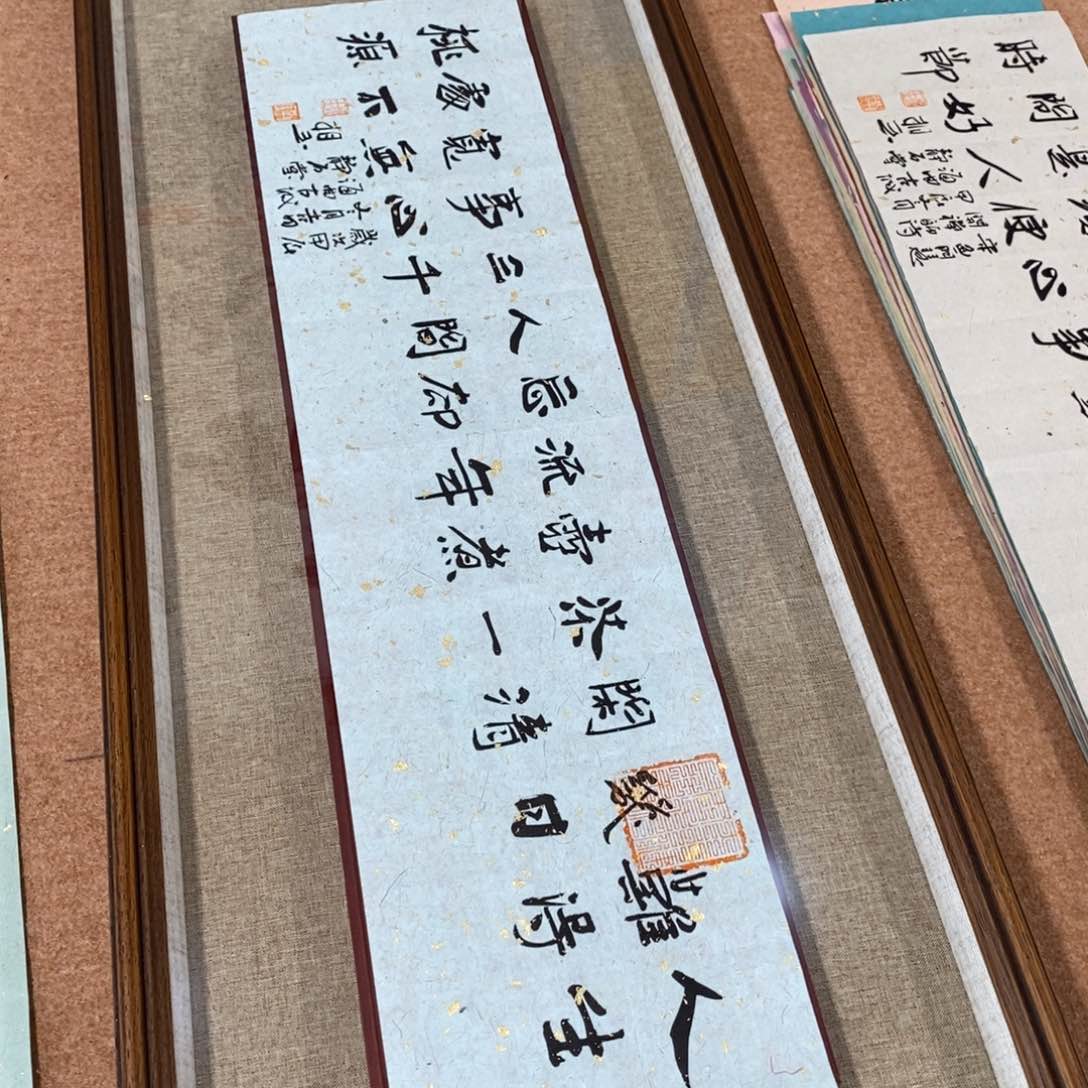 书法刘相玉书法作品惠友中午