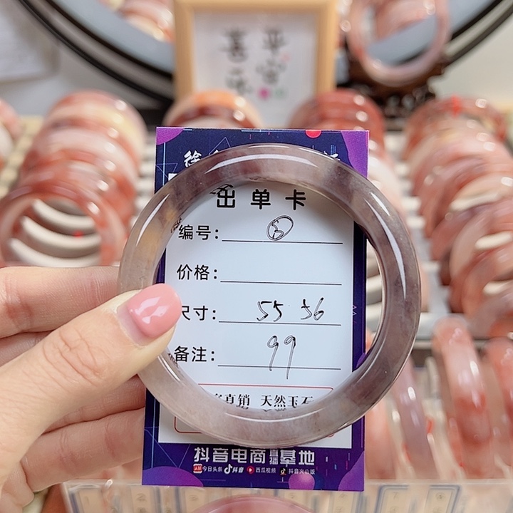 石英质玉手镯未镶嵌