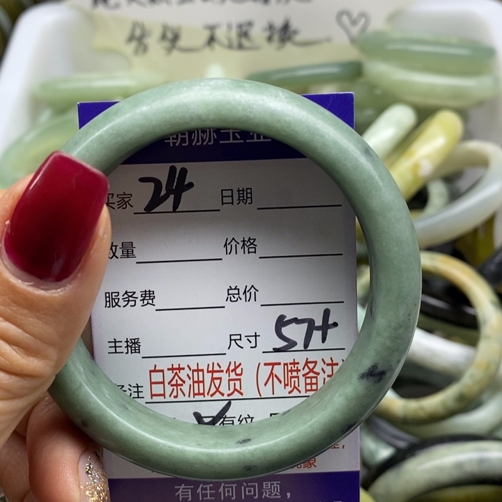 蛇纹石玉手镯未镶嵌