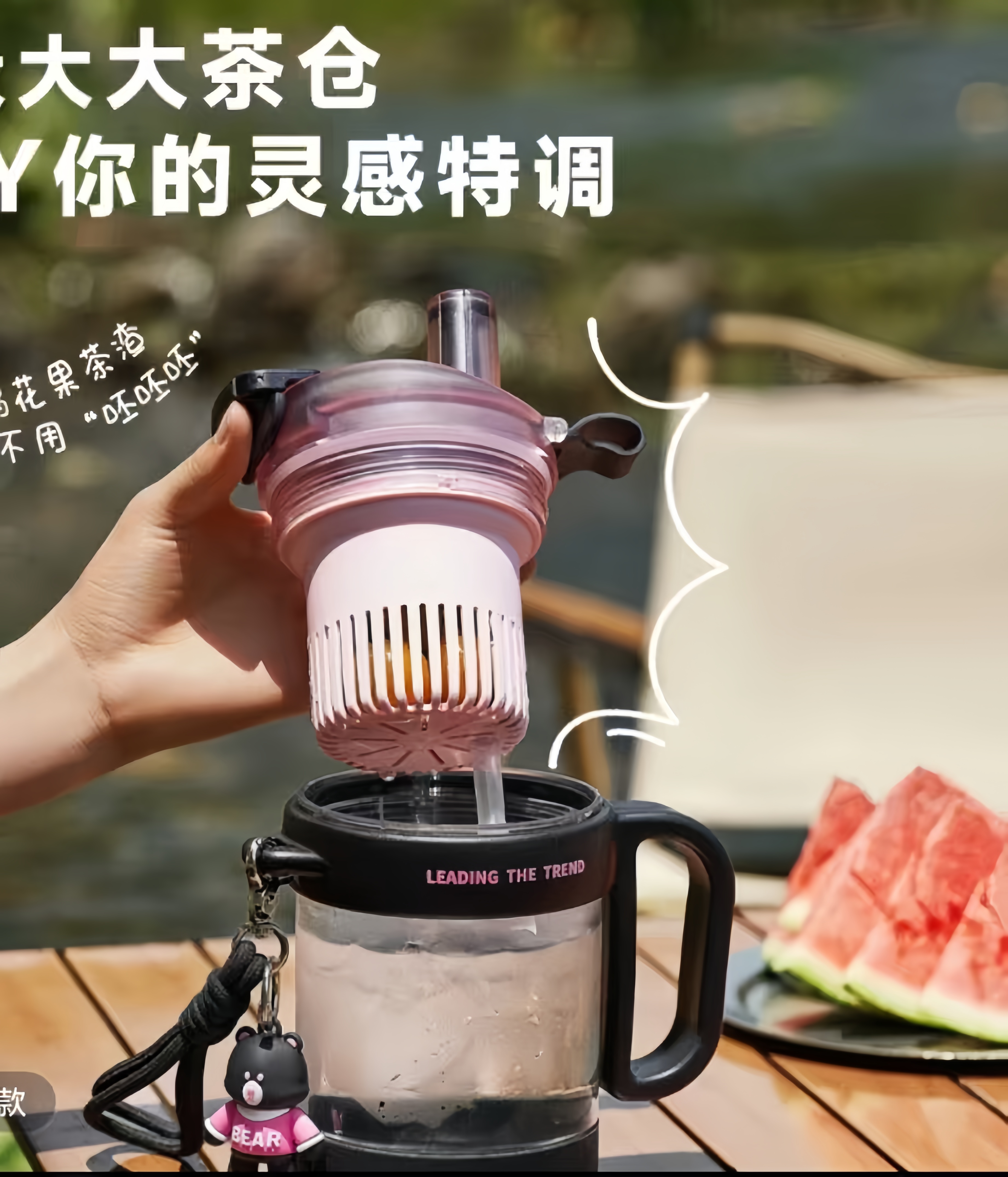 【XC-2097】双饮杯800ML