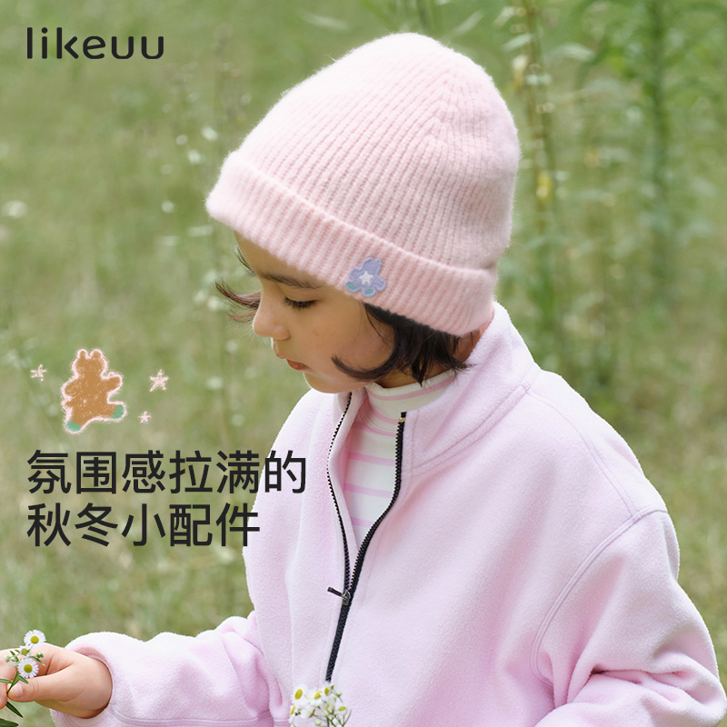 【秋冬必备帽子围巾】likeuu儿童毛线帽毛线围巾柔软蓬松防风