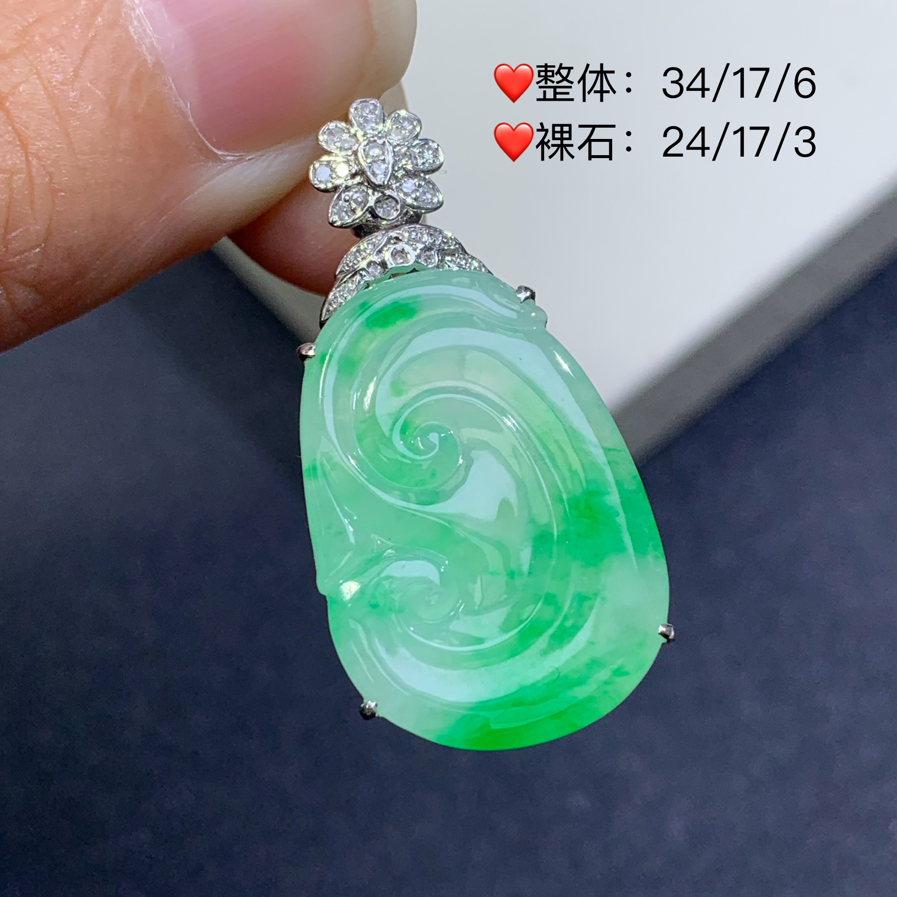 新品推荐·18K金冰绿飘花如意缅A翡翠玉石吊坠气质精致轻奢