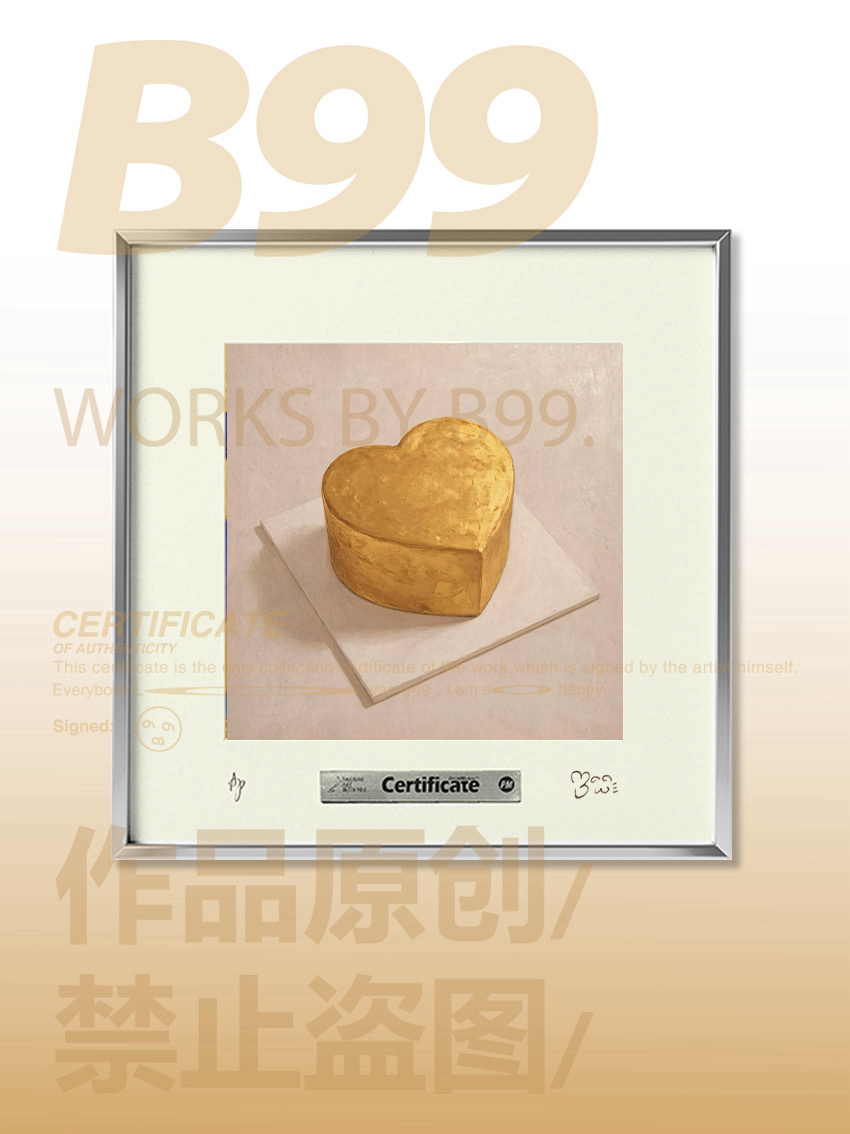 艺术家B99作品.《金色美食》B99限量版亲签防伪认证家居装饰画