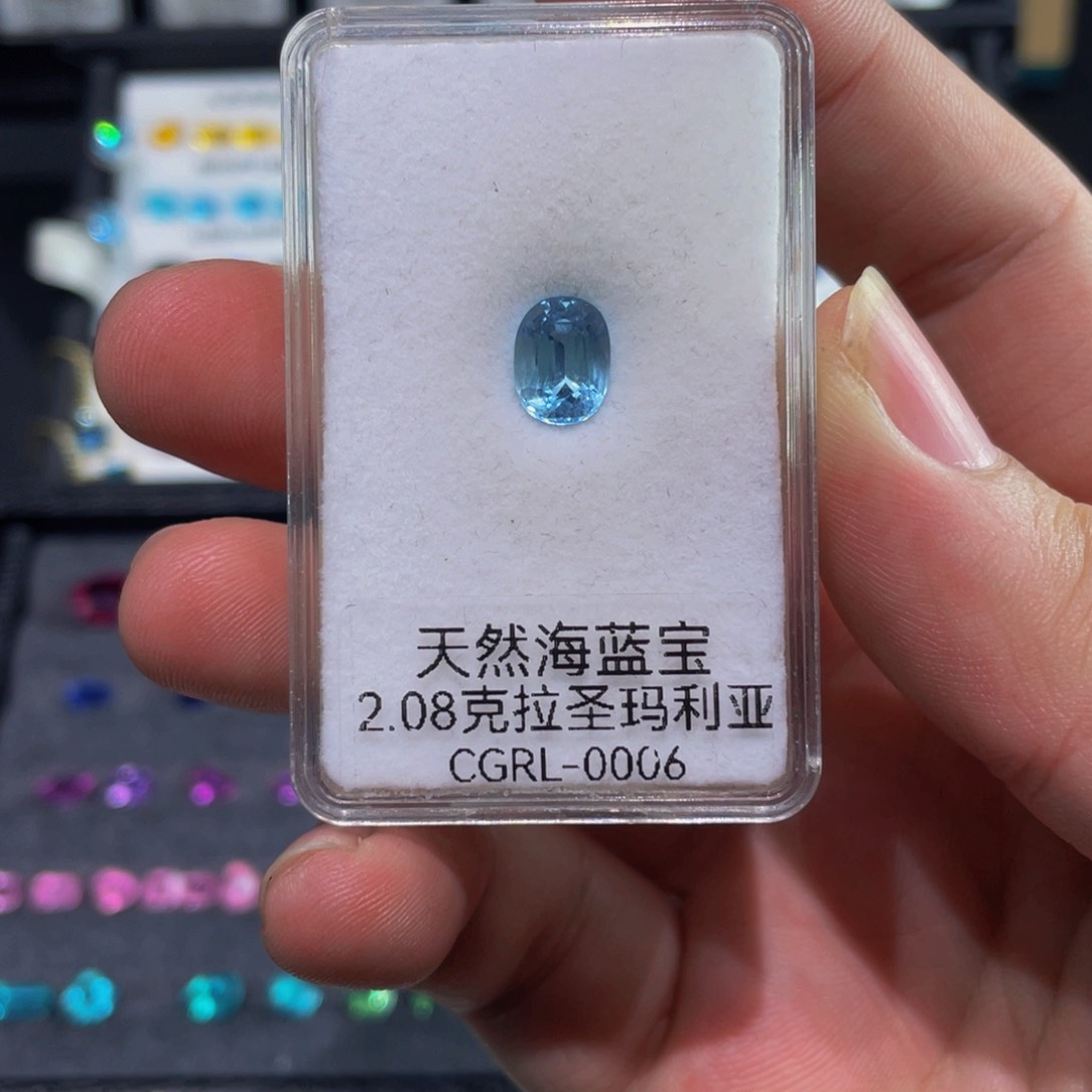 海蓝宝石裸石未镶嵌2.08克拉圣玛利亚