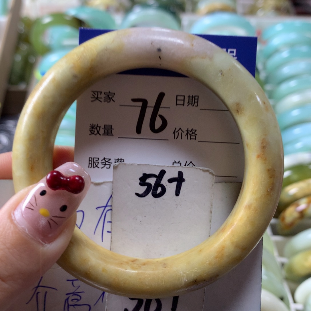 蛇纹石玉手镯未镶嵌76