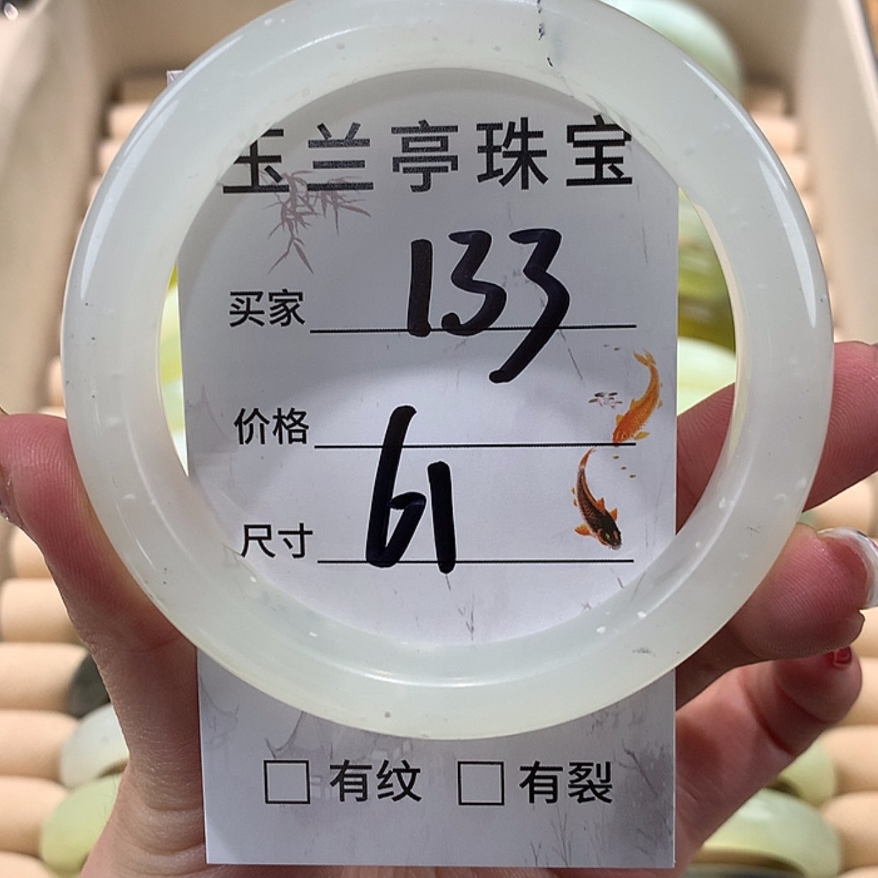 【闪购商品】蛇纹石玉手镯未镶嵌