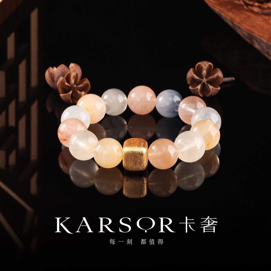 KARSOR/卡奢兔毛 水晶手串 S1799