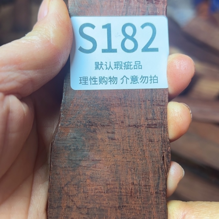 红***颜檀香紫檀（小叶紫檀）