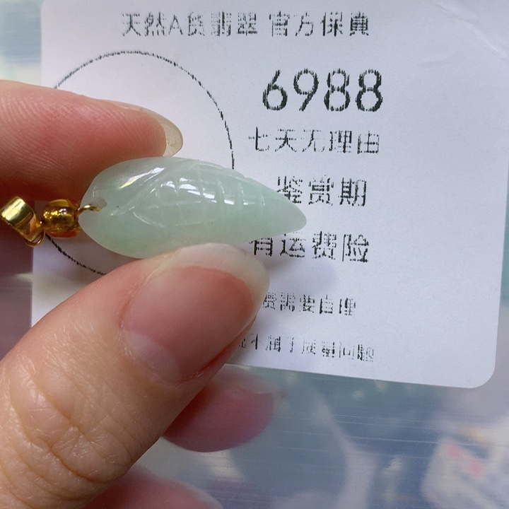 翡翠手链未镶嵌翡翠