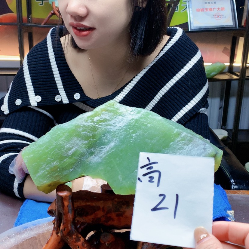 【闪购商品】未镶嵌蛇纹石玉原石用****2