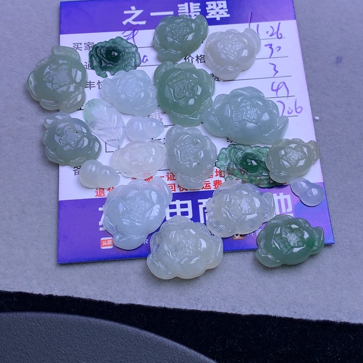 颈饰未镶嵌翡翠平*心