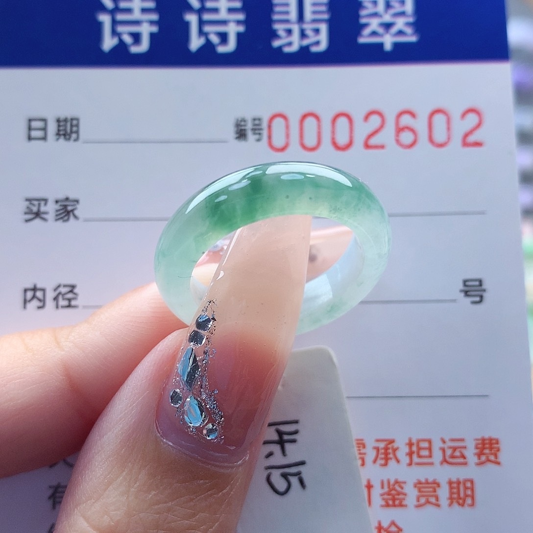 翡翠戒指未镶嵌缅甸A货