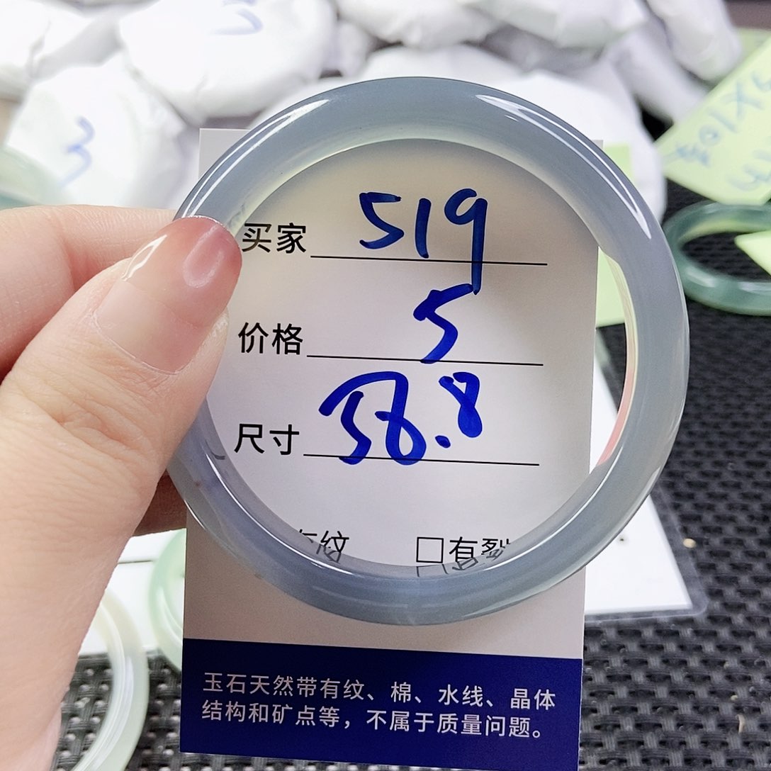 玛瑙/玉髓手镯合金519