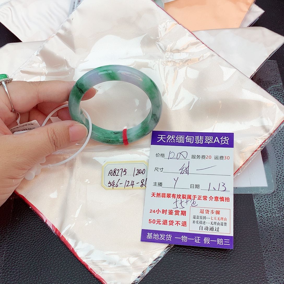 翡翠手镯未镶嵌甜*?