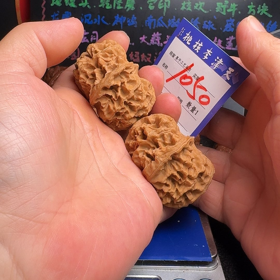 文玩核桃把件夹扳蓟县元宝50