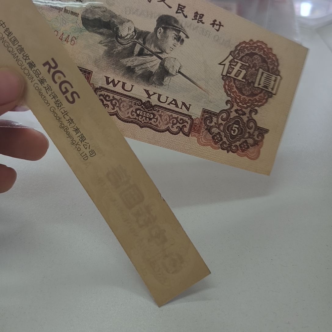 炼钢五元(新号开播专属价)