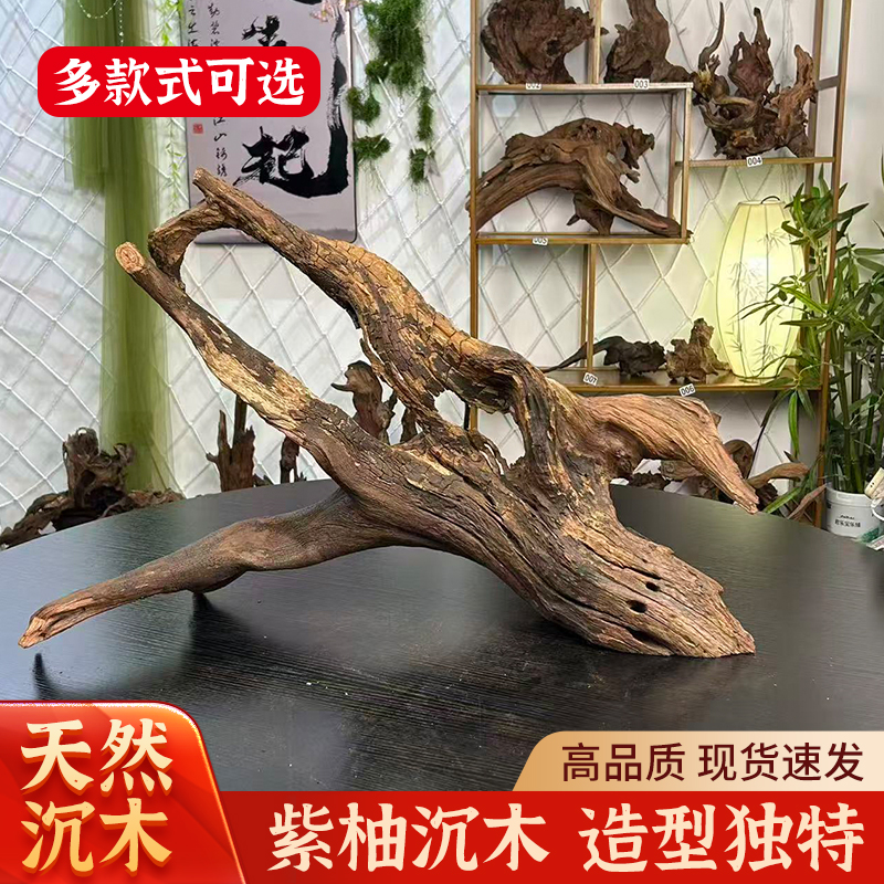 紫柚绿皮刺水族沉木鱼缸造景摆件会黄水部份需水泡可用于鱼缸造景