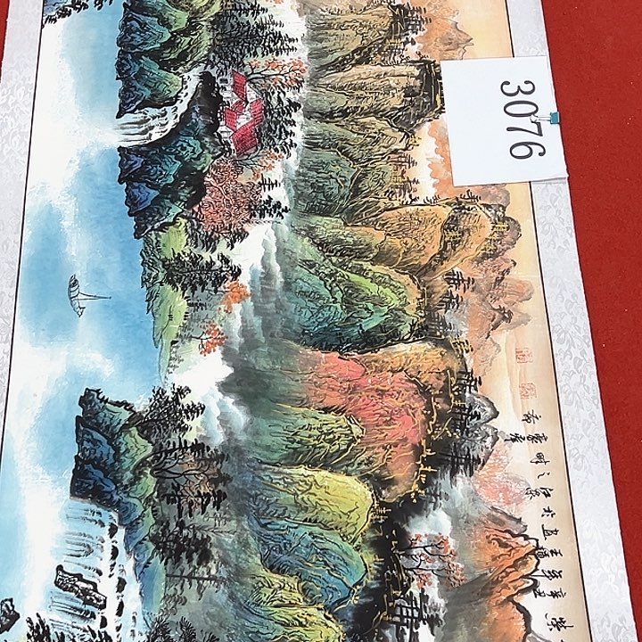 国画新年快乐新开纯手